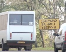 подорожание проезда в Сумской области