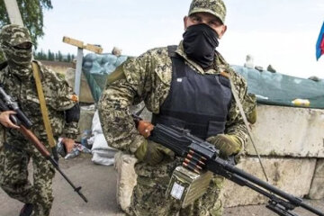 Донецк