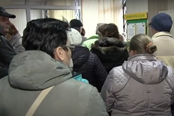 пенсия, субсидия, выплаты