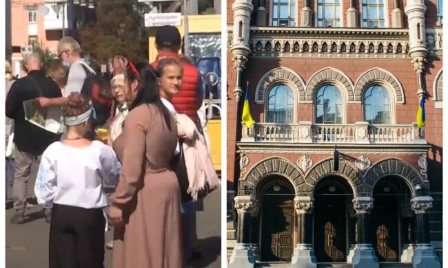 українці, нацбанк
