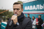 Навальный