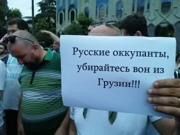 Тбилиси, Грузия, штурм, парламент, митинг
