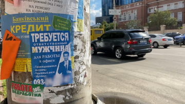 вакансії, оголошення, зарплата