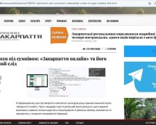 Псевдоэкологи и российский след: СМИ рассказали, что скрывает "Закарпатье онлайн"?