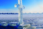 С Крещением Господним