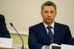 Юрий Бойко