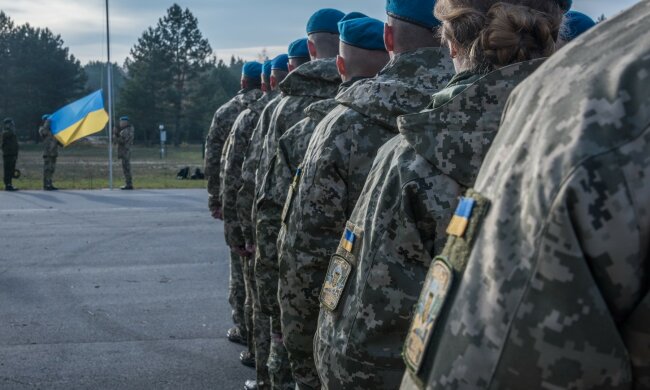 всу, граница