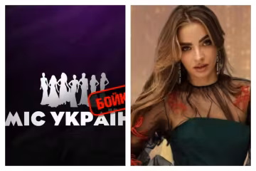 скандал на Міс Україна