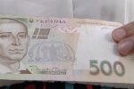 Надбавка до пенсії у Запоріжжі