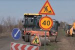 Ограничение движения транспорта в Харькове