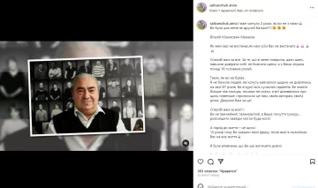 Віталій Малахов