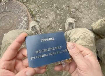 Льготы для участников боевых действий в Харькове