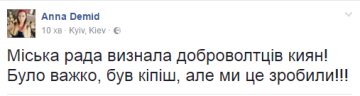 дия