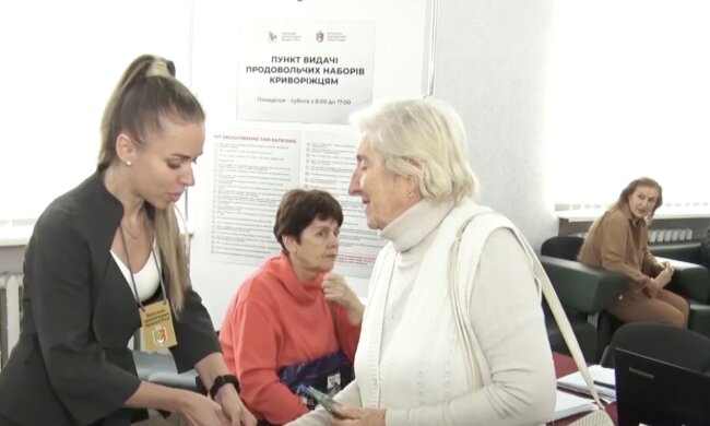 Грошова допомога для пенсіонерів у Дніпропетровській області