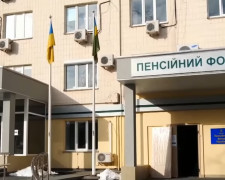 Субсидия в Одессе