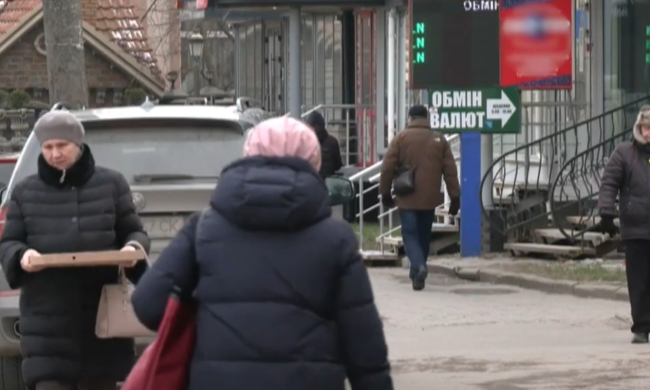 долар, долари. обмінник