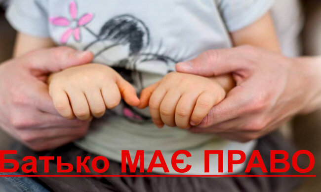 Чашка батько