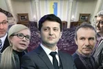 Парламентские выборы в Украине