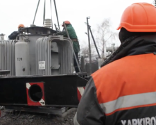 Отключение света в Харьковской области 9 марта, графики