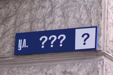 Нові вулиці з’являться в Києві: на честь ветерана АТО і першого чеченського президента