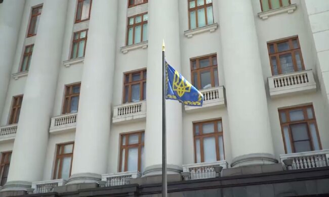 Тризуб, флаг