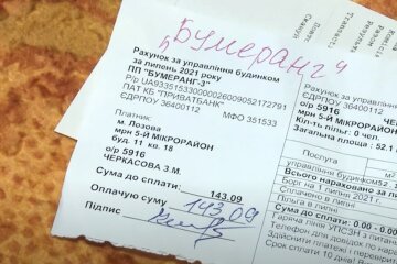 Повышение тарифов на коммунальные услуги в Одесской области