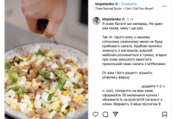 салат із мітболами
