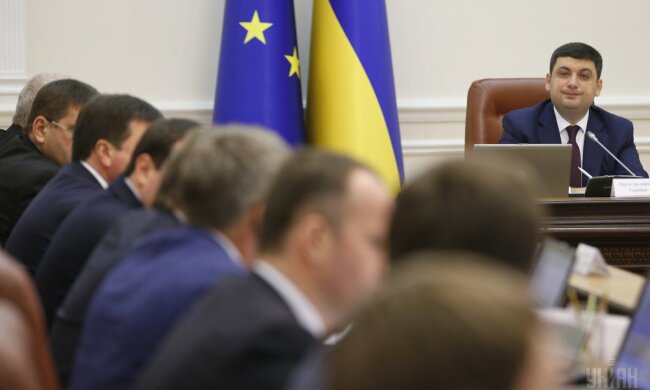 Кабмин