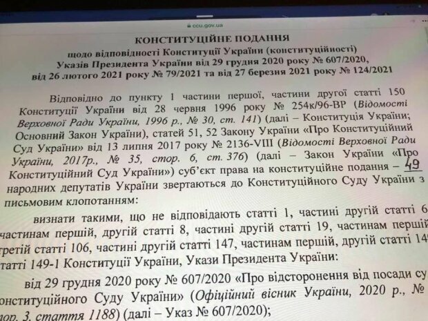 Николай Томенко раскрыл, как депутаты бросились на защиту судей КС, назначенных Януковичем: «Еще скажут, что защищали институт демократии»