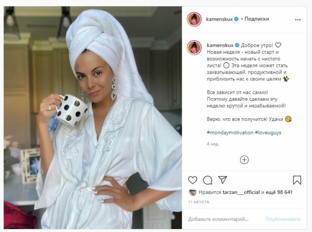Каменских, Лорак, Полякова и другие звезды заворожили видом после душа: топ соблазнительных красоток