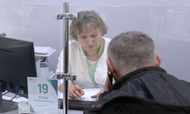 Доплаты для пенсионеров в Ивано-Франковске