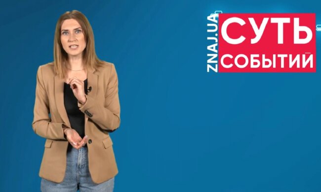 Завальнюк рассказала, кого лишат субсидии этой осенью