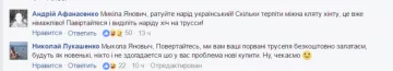 screenshot_3_0 (1)
