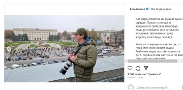 "Год. Херсон"