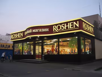 Порошенко позбавлять в Україні заводу Roshen