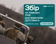 Срочный сбор на приборы ночного видения для водолазов ЦСП "Омега": как помочь нашим защитникам