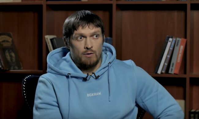 усик