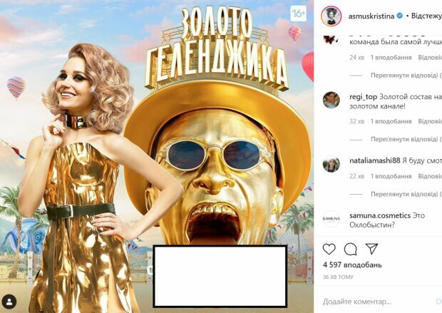 Асмус в роли акробатки взбудоражила сеть, Харламов после такого кусает локти: «Ого! Вот где таланты зарыты»