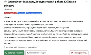 объявление