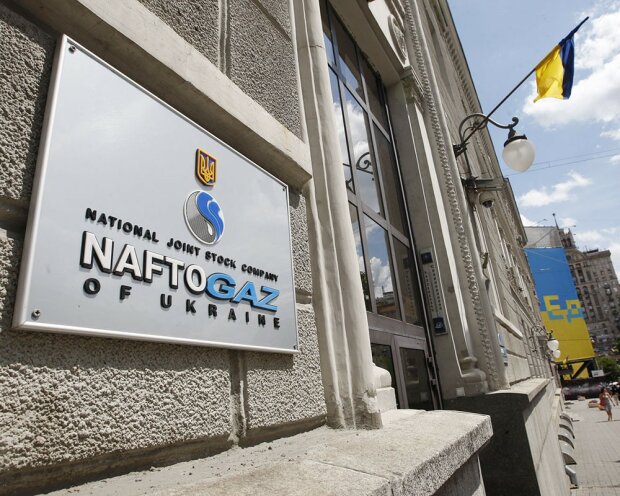 нафтогаз