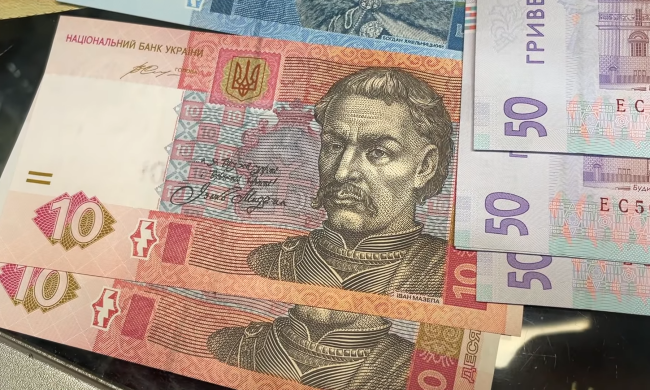 Грошова допомога для пенсіонерів в Київській області