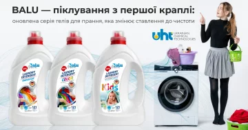 Украинские Химические Технологии — "Чистота с содержанием: начинающиеся истории с Balu"