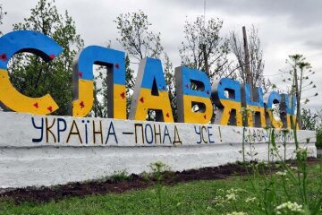 освобождение славянска