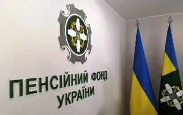 Перерахунок пенсій ПФУ серпень 2026