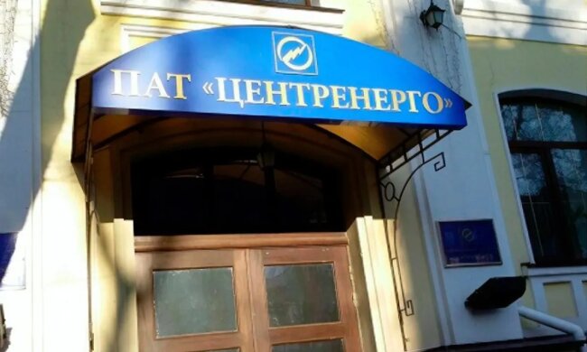Чтобы избежать роста цен на энергию в 2027 году, нужно перенести сроки НПСВ - энергокомпании