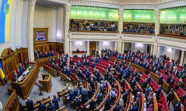 верховная рада