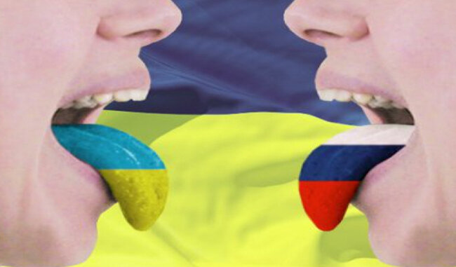 язык