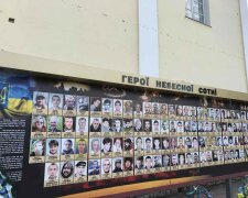стенд героев небесной сотни