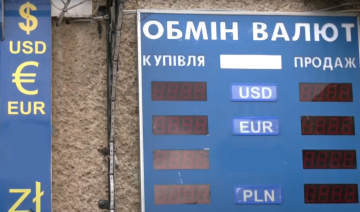 Курс долара до кінця жовтня: українцям порадили, куди зараз вкладати кошти