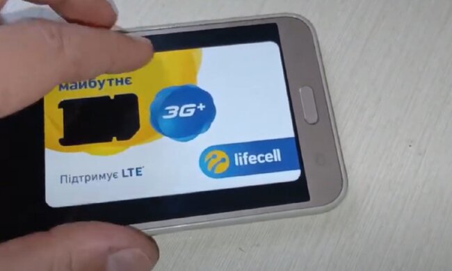 Lifecell відгук